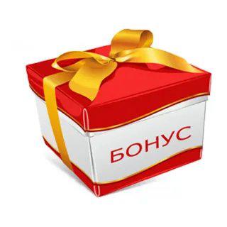 класса на выбор +подарок