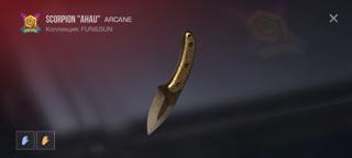 Продаю нож scorpion AHAU