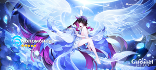 ~Благословление полой луны-(30 дней+300 кристаллов сотворения)~Любой Сервер