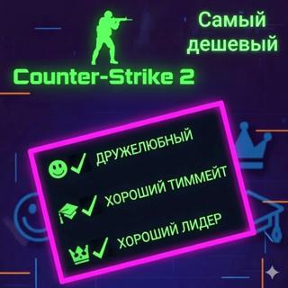 ПохвалаПовышение Фактора500|500|500На все пунктыКастомные значенияЛайки в профиль CS2Commends