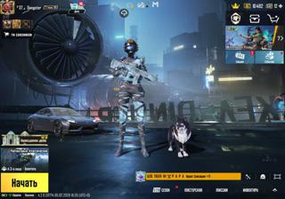 Продаю жирный аккаунт