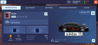 Продаю акк в описание все