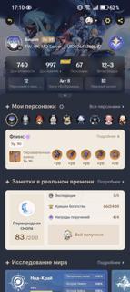 Продам личный удачливый аккаунт!