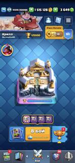 Буст кубков с 1 до 10 арену