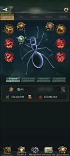 Топовый акк на новых серверах