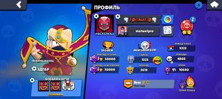 Апну 1000 кубков на вашем аккаунте