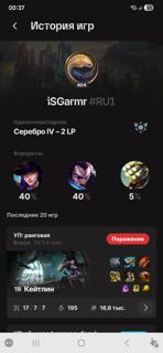 Аккаунт League of Legends, 394 ур., 200+ скинов. "Чистый" (без ранга)!