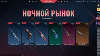 ️ RU | ПРОДАЮ личный АККАУНТ | 34 СКИНОВ и 4 НОЖА | 28 АГЕНТОВ | СМЕНА ПОЧТЫ ️