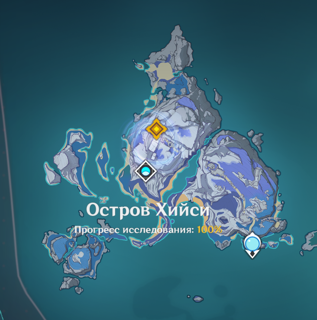 НОДКРАЙ | ОСТРОВ ХИЙСИ 100%