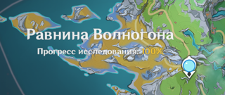 НОДКРАЙ | РОВНИНА ВОЛНОГОНА 100%