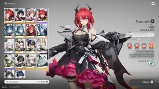 48Ур/Лэватейн+сигна/ПаннихидаС1+сигна