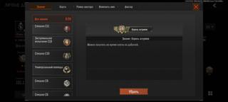 Продаю личный акаунт 110кк склад, Нож (коса)