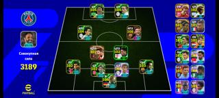 ПРОДАМ АККАУНТ 3189 СИЛА