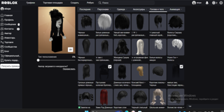 ПРОДАЖА АККАУНТА C ВОЙС ЧАТОМ