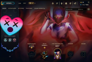 Аккаунт на EU West