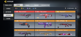 Продам Российский АКК