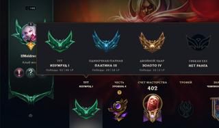 Платина аккаунт + голд ммр акк в подарок