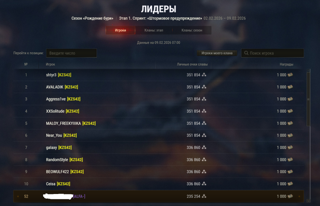 ПОЛУЧЕНИЕ ТАНКА AMX CDC Rafael Mortelle