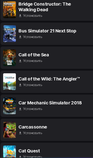 Продажа личного аккаунта Epic Games (регион Украина) 433 игры
