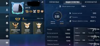 Мощный акк + скины и боксы