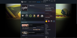 Личный Steam аккаунт(VAC)