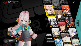 Стартовый ак 31 ранга\ 100% гарантом на ивентовом баннере с персонажем.