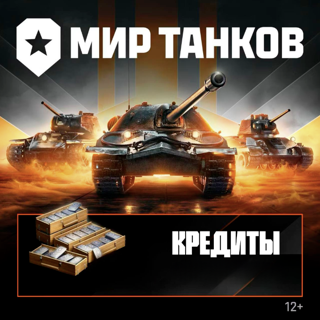 LESTA | ФАРМ КРЕДИТОВ БЫСТРО И КАЧЕСТВЕННО (RY/BY)