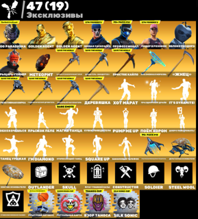 361 Скин. Старое ПВЕ