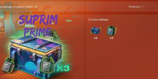 Х3 Просто улет Х3 Чип Tanks blitz/SUPRIMPRIMESTOR