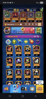 Личный аккаунт