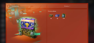 НОВЫЙ ЭПИЗОД. НОВЫЕ МЕГАМИСТИКИ. ТОЛЬКО ДЛЯ ТЕБЯ