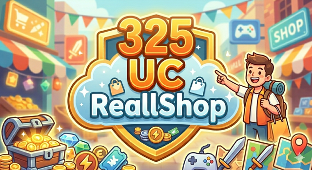 325 UC исключительно по ID