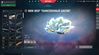 【4 НОЖА + ТОП СКИНЫ】️【65 СКИНОВ 20 АГЕНТОВ】️【ВАШ НАВСЕГДА!】️