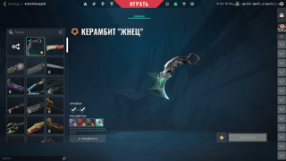 【3 НОЖА + ТОП СКИНЫ】️【55 СКИНОВ 20 АГЕНТОВ】️【ВАШ НАВСЕГДА!】️