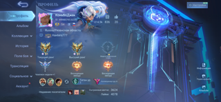 Оформлю качественный буст,цена указа за звезду