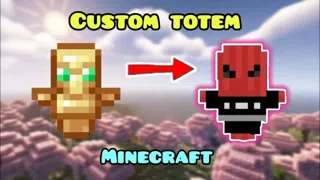 ТОТЕМ С ВАШИМ СКИНОМ