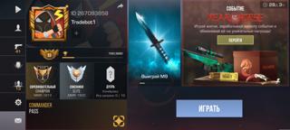 Аккаунт "CHAMPION ELITE"