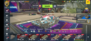 7 топов,6 премов