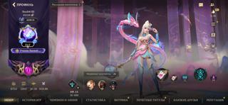 Продам аккаунт