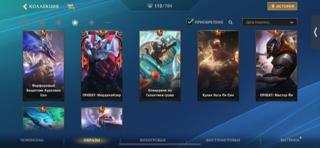 Отличный акк, с лимитками, 26к коллекции, 120 скинов