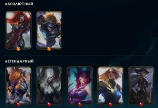 продажа личного аккаунта