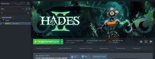 steam аккаунт 2 игры [Hades II | Hades |