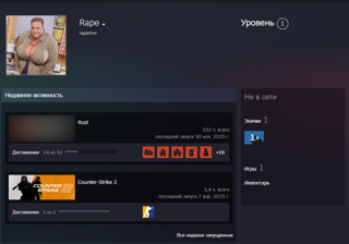 [132ч] • АККАУНТ С RUST | РОДНАЯ ПОЧТА | СМЕНА ДАННЫХ | ГАРАНТИЯ НАВСЕГДА | АВТОВЫДАЧА 24/7