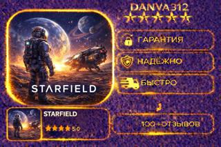 STARFIELD + 450 ИГР PC + XBOX ГАРАНТИЯ В 100 ДНЕЙ