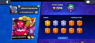 Быстрая продажа аккаунта под основу