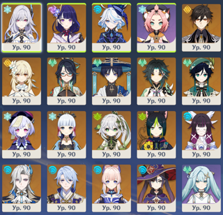 Продаю личный аккаунт Genshin Impact 59 AR