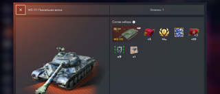 БУДЬ В ТЕМЕ) НА ПИКСЕЛЬНОЙ ВОЛНЕ