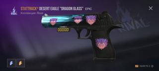 desert eagle"dragon glass" statrak 4 наклейки demon flame