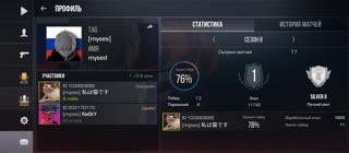 Продам клан