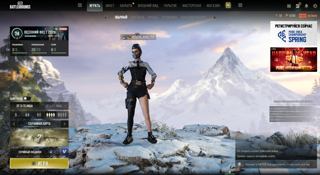 Продам TOP аккаунт ( 3 ранга ) pubg + есть Много скинов как на оружие, так и на тачки.